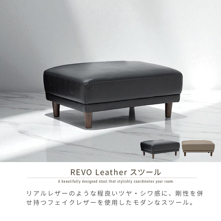 スツール オットマン 足置き ソファ用 おしゃれ ブラック 黒