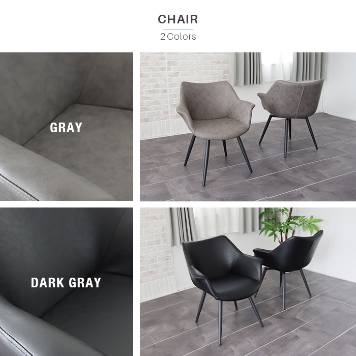 ダイニングチェア 2脚セット 回転式 肘付き 座面ワイド 幅広 ゆったり