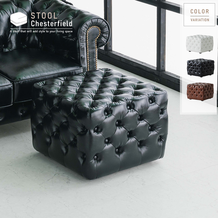 チェスターフィールド スツール オットマン ポケットコイル ホワイト