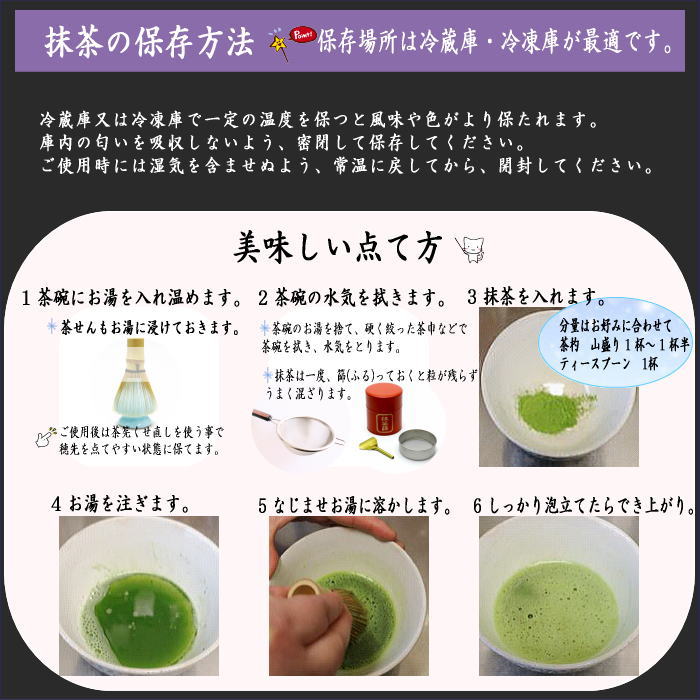 抹茶 綾の森 100g入り 上林春松本店 袋入り 薄茶用 Matcha kannbayasi