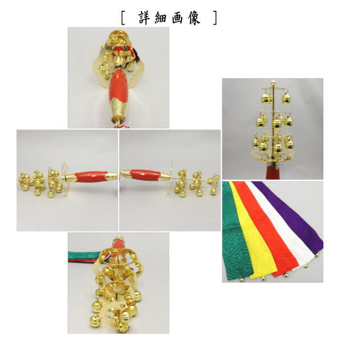 茶道具 お正月飾り 床飾り 福鈴 塩澤作＆福鈴台 並セット 茶道