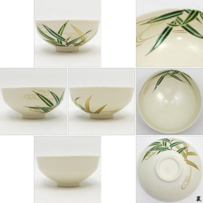 茶道具 抹茶茶碗 平茶碗 芦 福本未来作 葦 蘆 葭 茶道 : 茶道具いまや