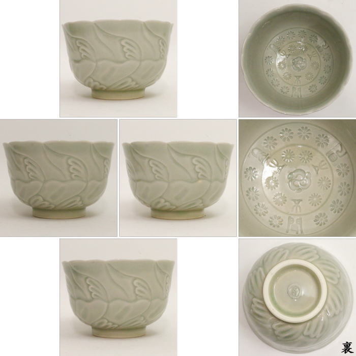 茶道具 抹茶茶碗 申 彫三島 高取釉 三猿 輪花口 原史郎作 茶道