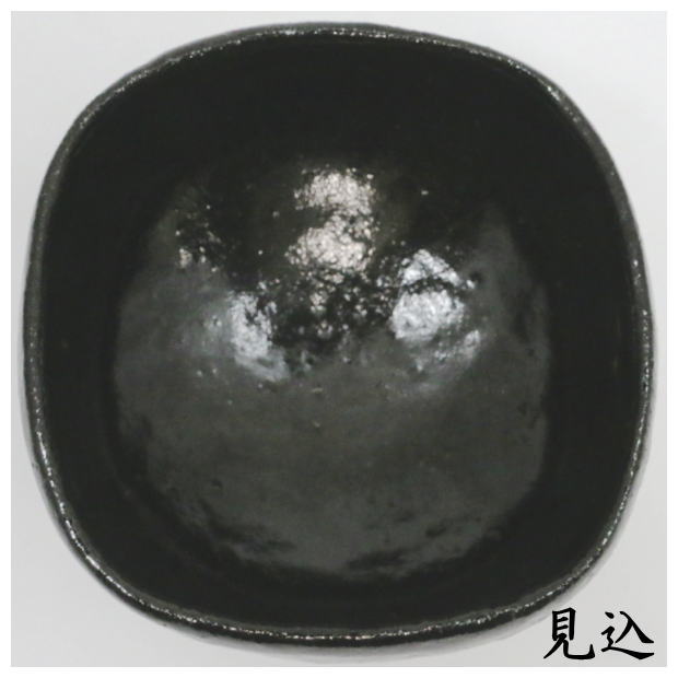 中古 茶道具 抹茶茶碗 黒楽茶碗 四方 2代 小西平内作 太閤窯 : 茶道具