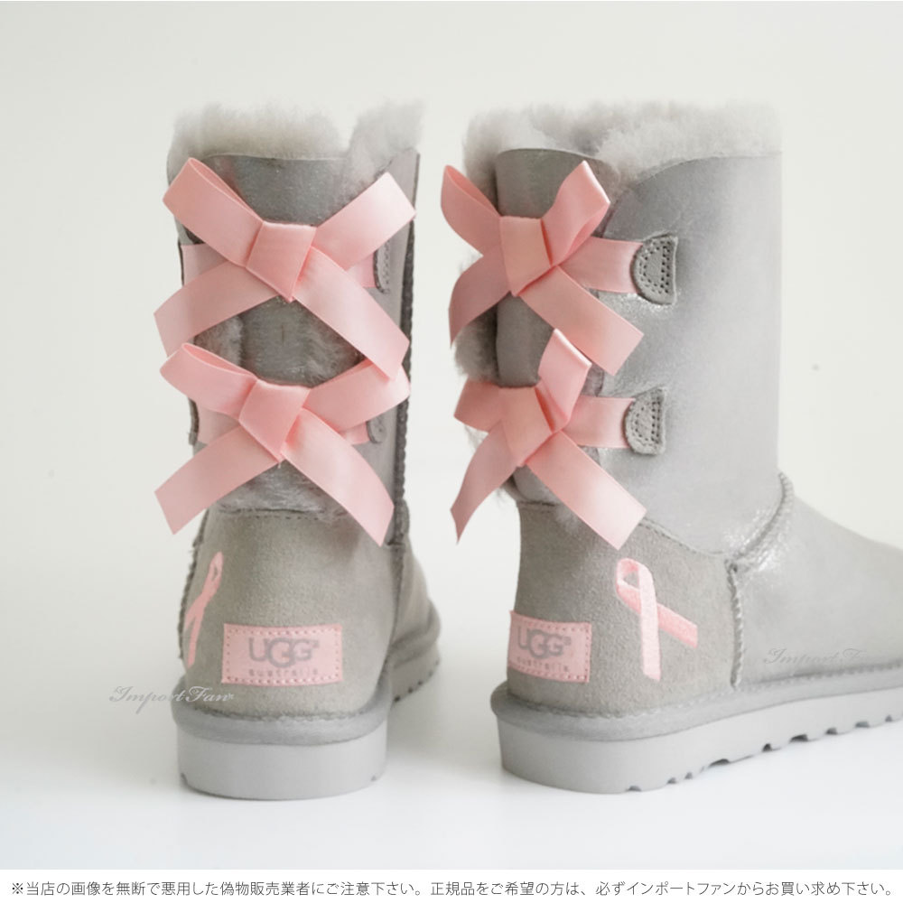 UGG Australia（アグオーストラリア） 在庫限り アウトレット価格 UGG