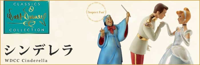 Disney（ディズニー） WDCC 大公 ガラスの靴 シンデレラを探しに