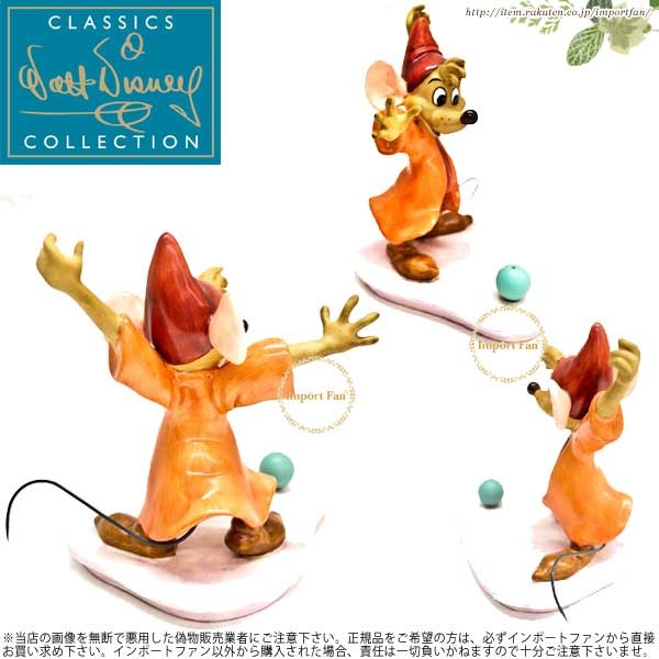 Disney（ディズニー） WDCC シンデレラ ねずみのジャック Cinderella