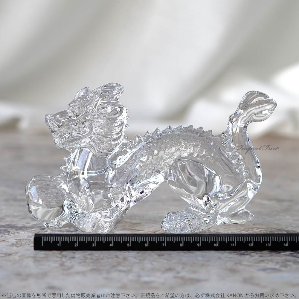 バカラ（Baccarat） クリスタル 干支 龍 ドラゴン 辰 十二支 クリア