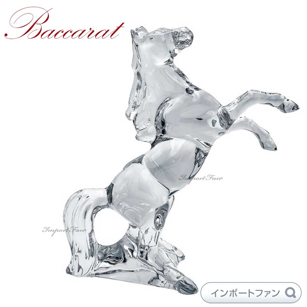 バカラ（Baccarat） マレンゴ 馬 ウマ 午 2812275 Baccarat ギフト