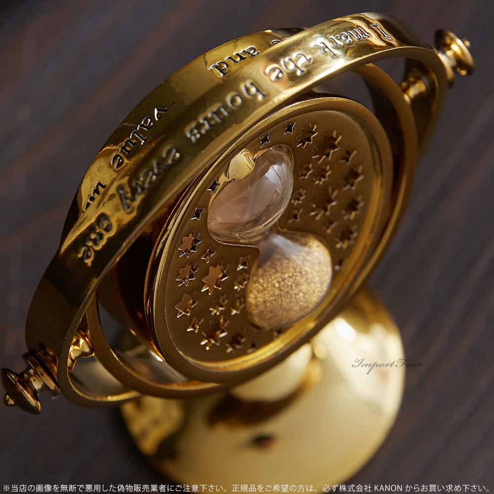 ハリーポッター 逆転時計 タイムターナー 置時計 砂時計 日本未発売