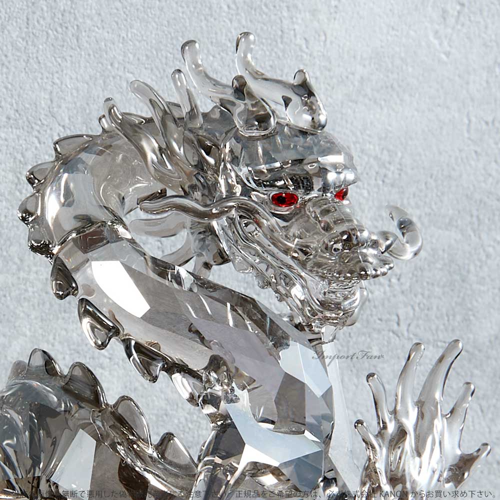 SWAROVSKI（スワロフスキー） 2012年 SCS会員限定 ドラゴン 1096752