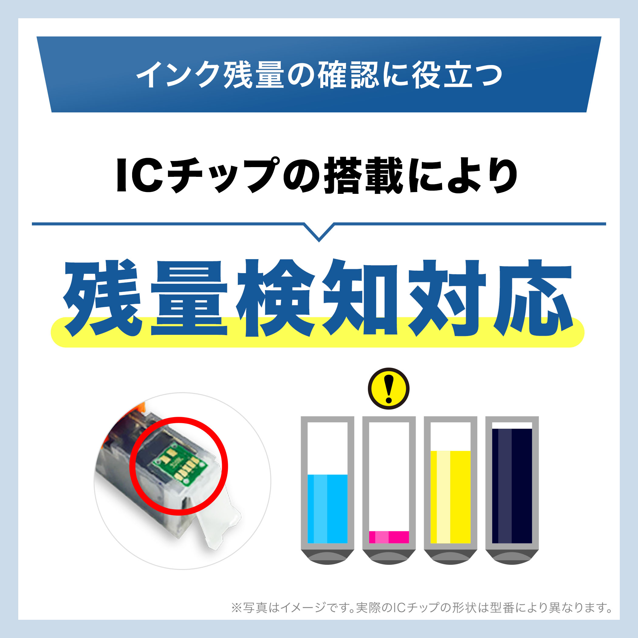 インク革命.COM エプソン ib02 インク IB02-4PK 大容量 顔料4色セット