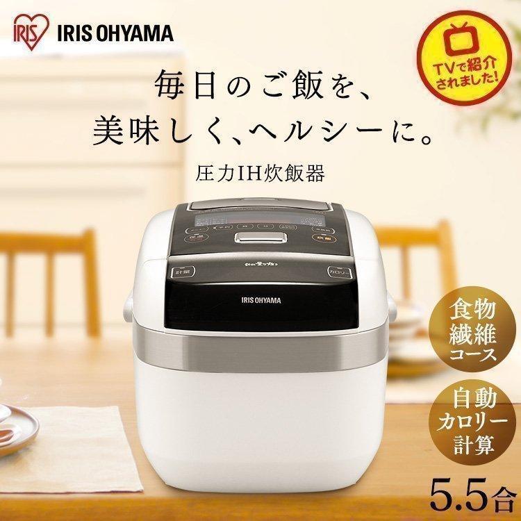 象印（ZOJIRUSHI） 炊飯器 5合炊き 一人暮らし用 圧力ih炊飯器