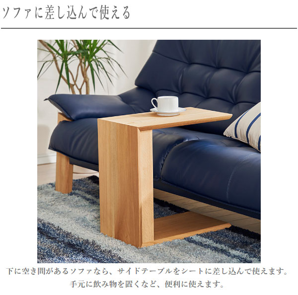 カリモク家具（KARIMOKU FURNITURE） サイドテーブル 北欧 ソファー