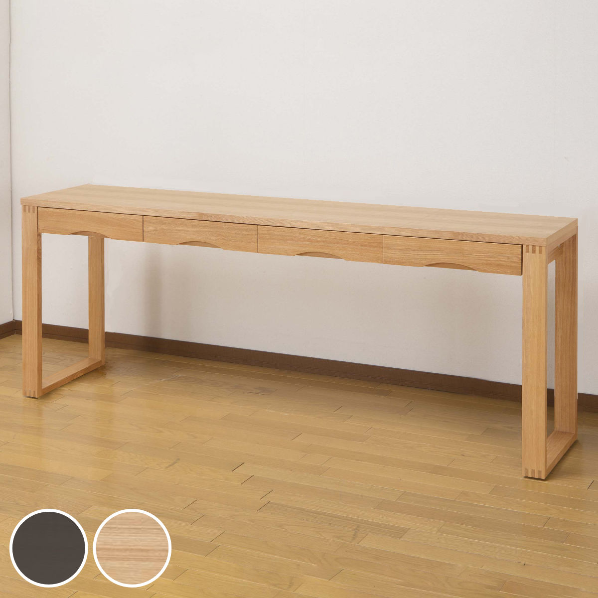 ワークデスク 学習机 幅180cm×奥行45cm タモデスク 引き出し付 （ 机