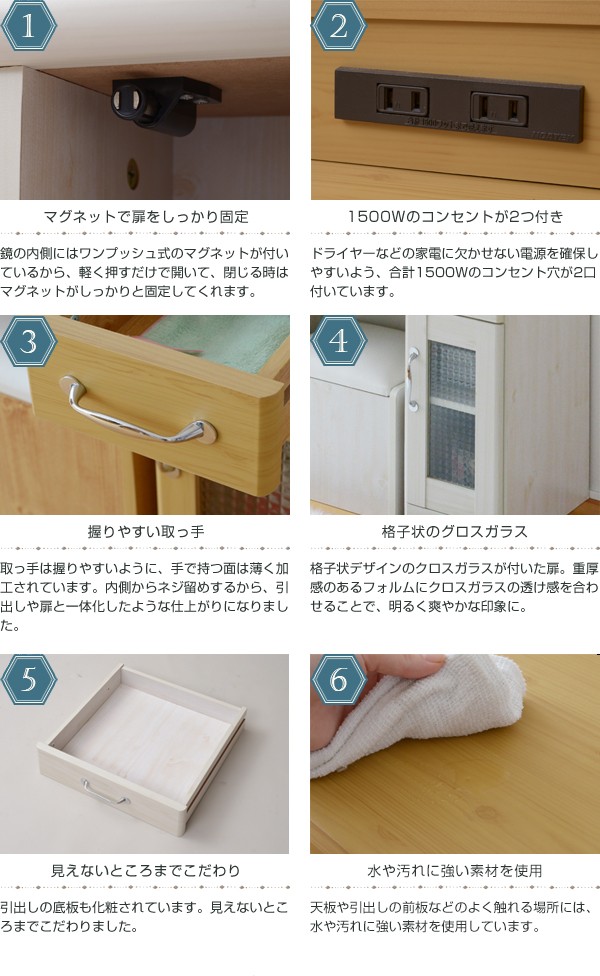 ドレッサー 多い収納スペース コンセント付ドレッサー Lycka land 三面