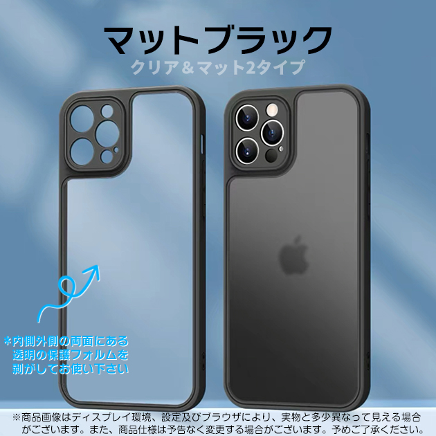 iPhone SE（第2世代） アイフォンSE2 16e ケース iface型 iPhone17 15