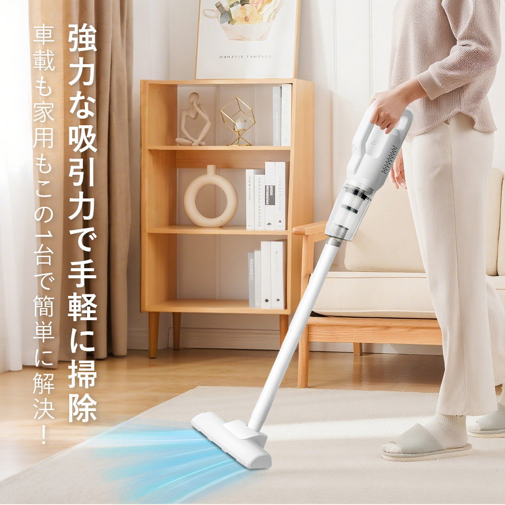 3in1✨強力吸引×水拭き×速乾＊軽量コードレス掃除機 乾湿両用 20000Pa