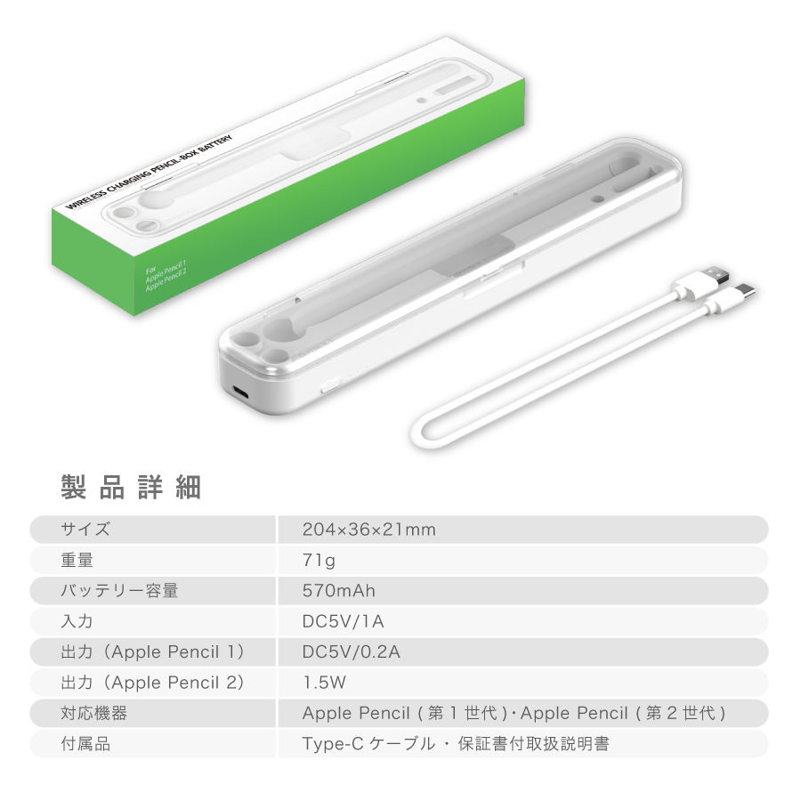 Apple Pencil2 Pencil ワイヤレス充電ボックス ケース 収納ケース
