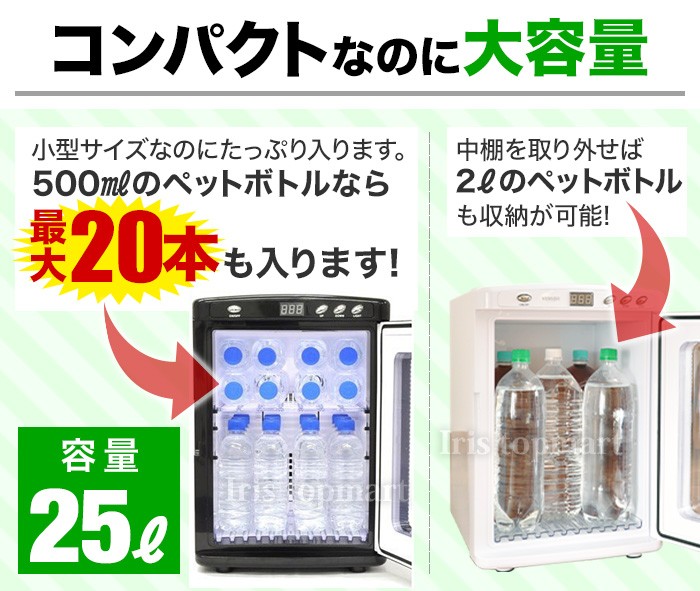 VERSOS（ベルソス） 冷温庫 小型 25L 保冷温庫 ポータブル 保冷 保温