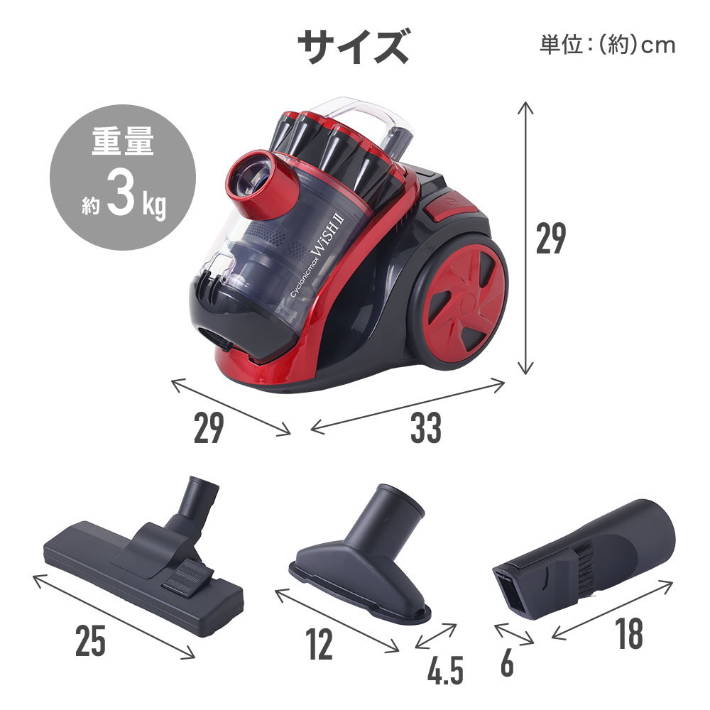 VERSOS（ベルソス） 掃除機 コード式 サイクロン サイクロン式 軽量