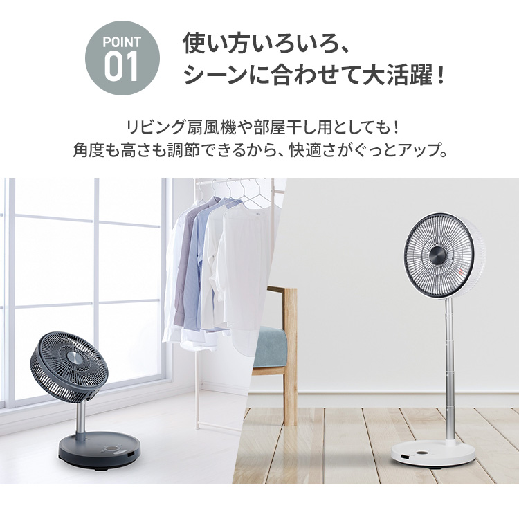 C:NET（シィー・ネット） 扇風機 DC パタパタ 折り畳み扇風機 9枚羽根