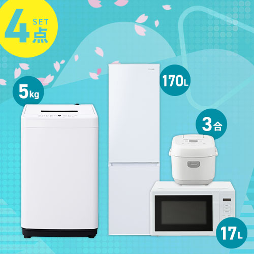 家電 3点セット（IRIS OHYAMA）のおすすめ人気商品一覧 通販 - Yahoo