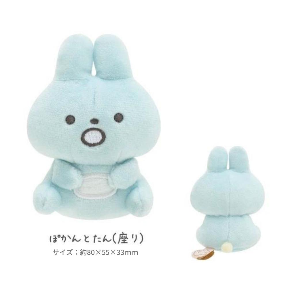 San-X（サンエックス） メール便対応 ぽかんとたん てのりぬいぐるみ