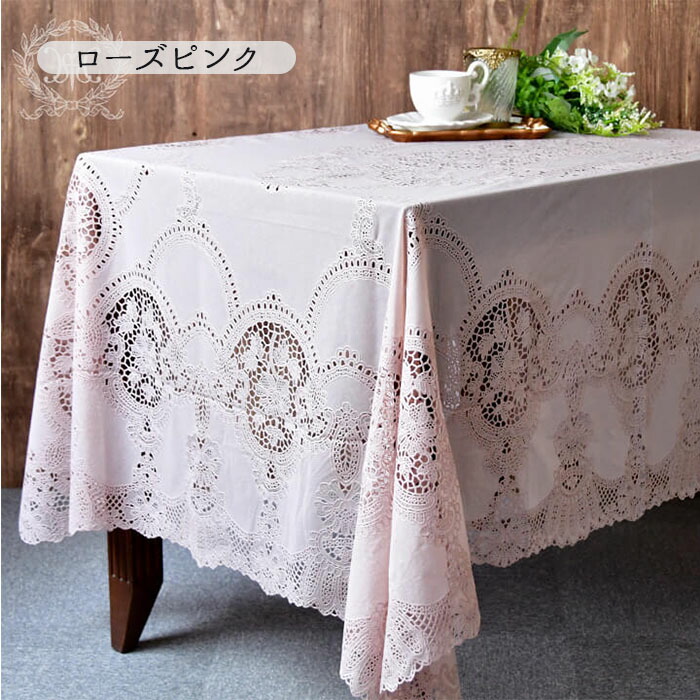 在庫限り エレガント テーブル クロス 150cm テーブルクロス ビニール