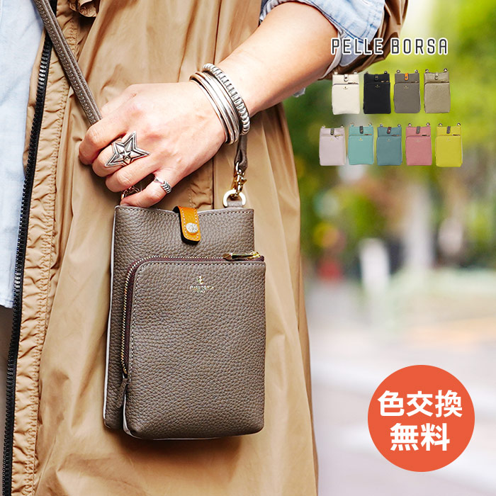 レネット ペレボルサ PELLE BORSA ポシェット スマホショルダー ミニ