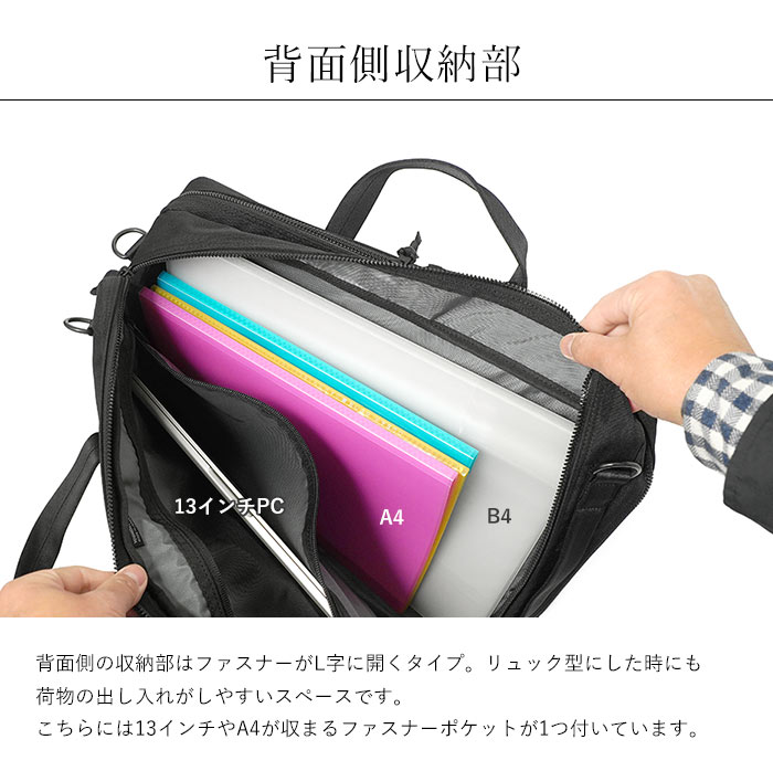 INTERACTIVE（PORTER） ポーター インタラクティブ 3WAYブリーフケース