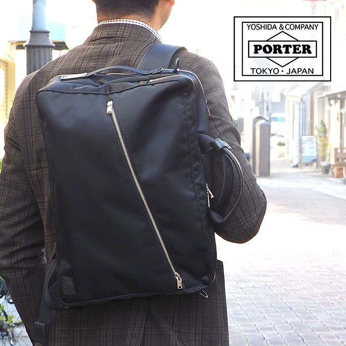 LIFT（PORTER） ポーター リフト 3WAYブリーフケース 822-07561 吉田