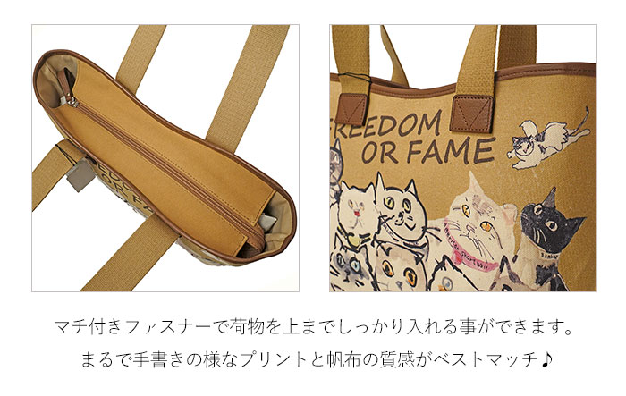 Manhattaner's（マンハッタナーズ） ベーカリー コットン トートバッグ