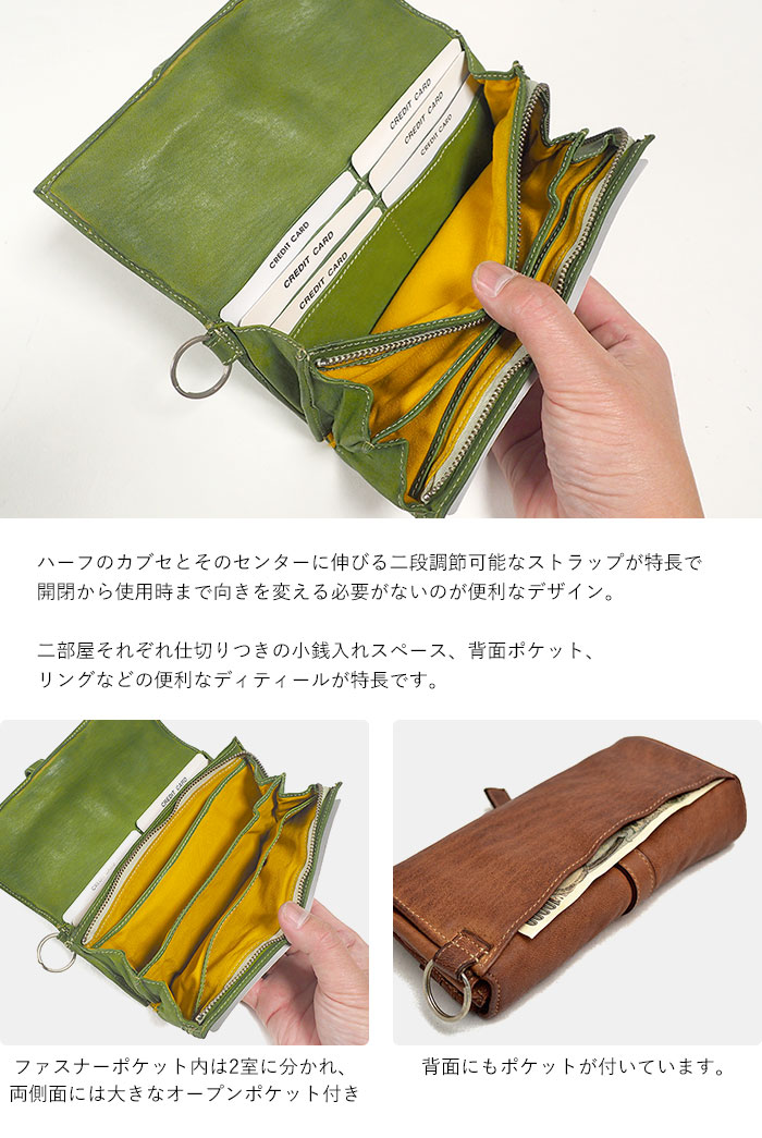 リアルマインド リリー REALMIND LILY FORO フォロ かぶせ 長財布