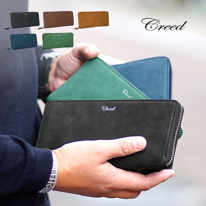 CREED（クリード） 長財布 ラブ RUB ラウンドファスナー メンズ