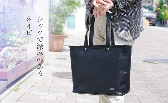 PORTER ポーター リンク トートバッグ(S) 321-02806 吉田カバン A4