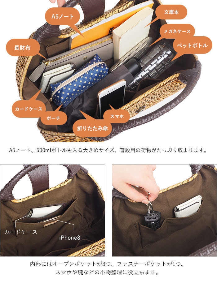 かごバッグ アテンペ アレックス L ショルダー ウィッカー ラタン