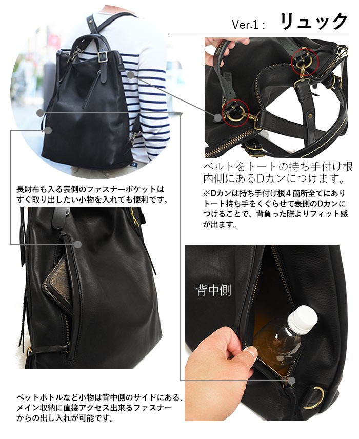 レス レスデザイン 馬革 ホースレザー 3way リュックサック L トート