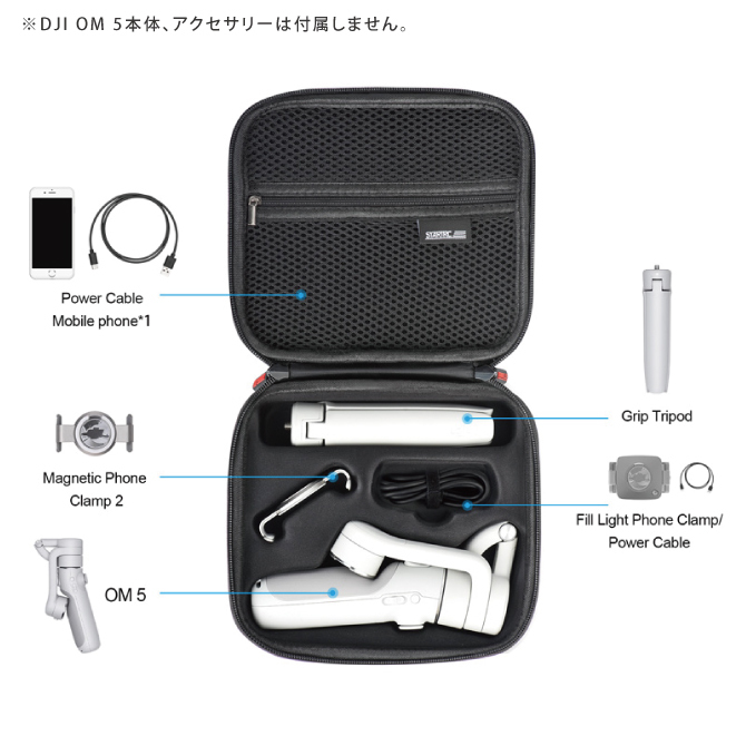 DJI OM5 ケース OM5 バッグ OM5 収納 DJI OM5 ケース DJI OM5