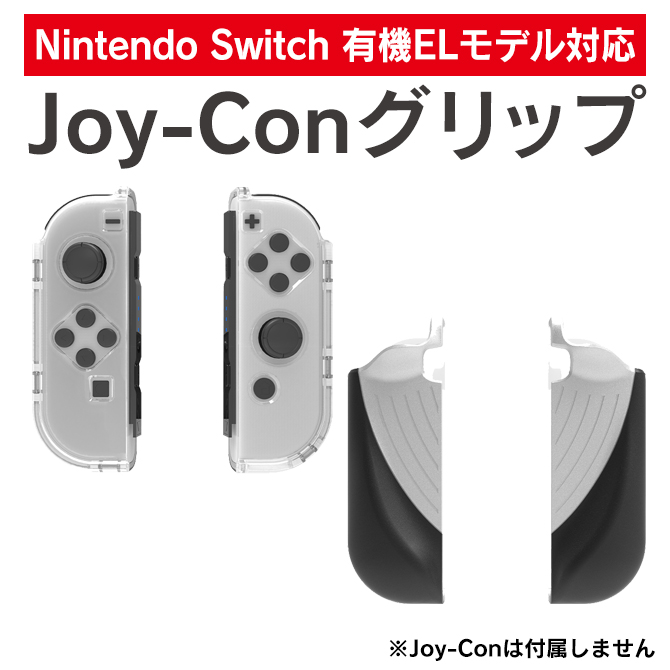Nintendo Switch 廃番 : スマホケース・ウォッチベルトのCASE CAMP