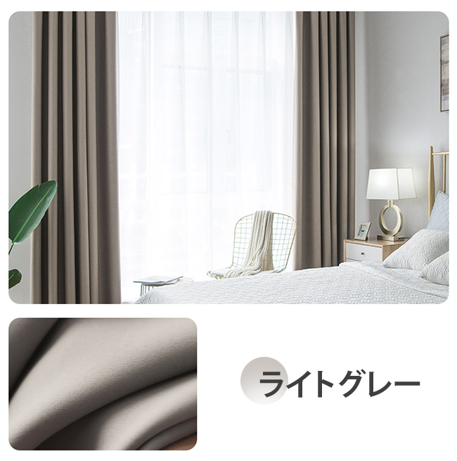カーテン 遮光 レースカーテン 遮光カーテン おしゃれ 丈130 180 200