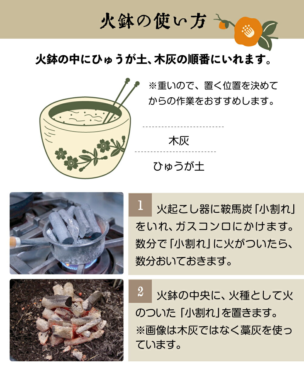 火鉢 7点セット 信楽焼 生子10号（30cm）6点セット （五徳・火ばし