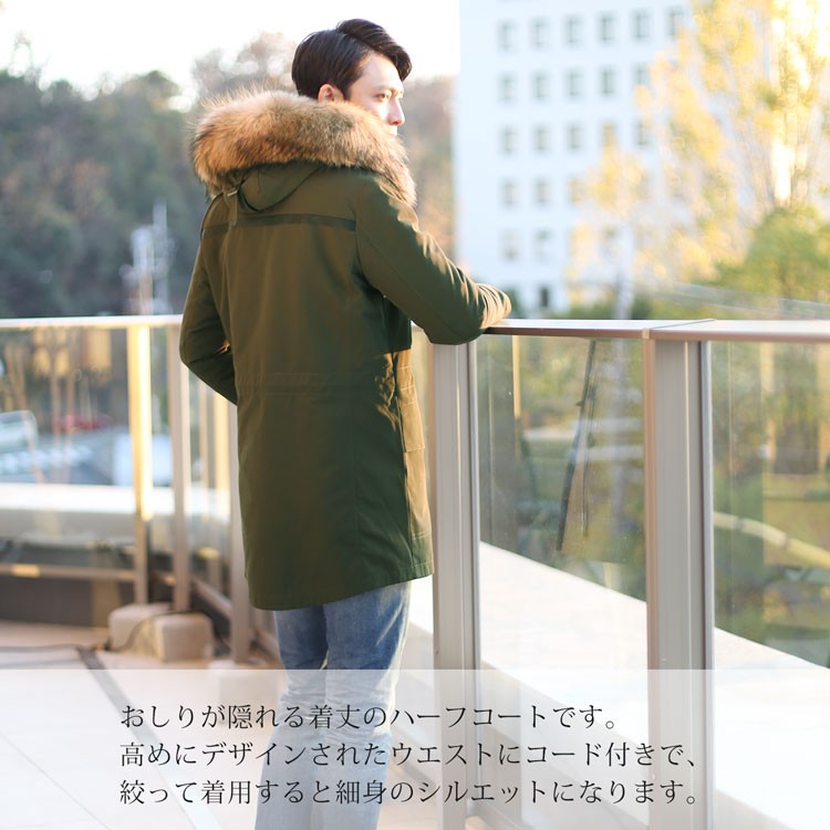 HALEINE（アレンヌ） ＜爆買＞HALEINE ブランド モッズコート メンズ