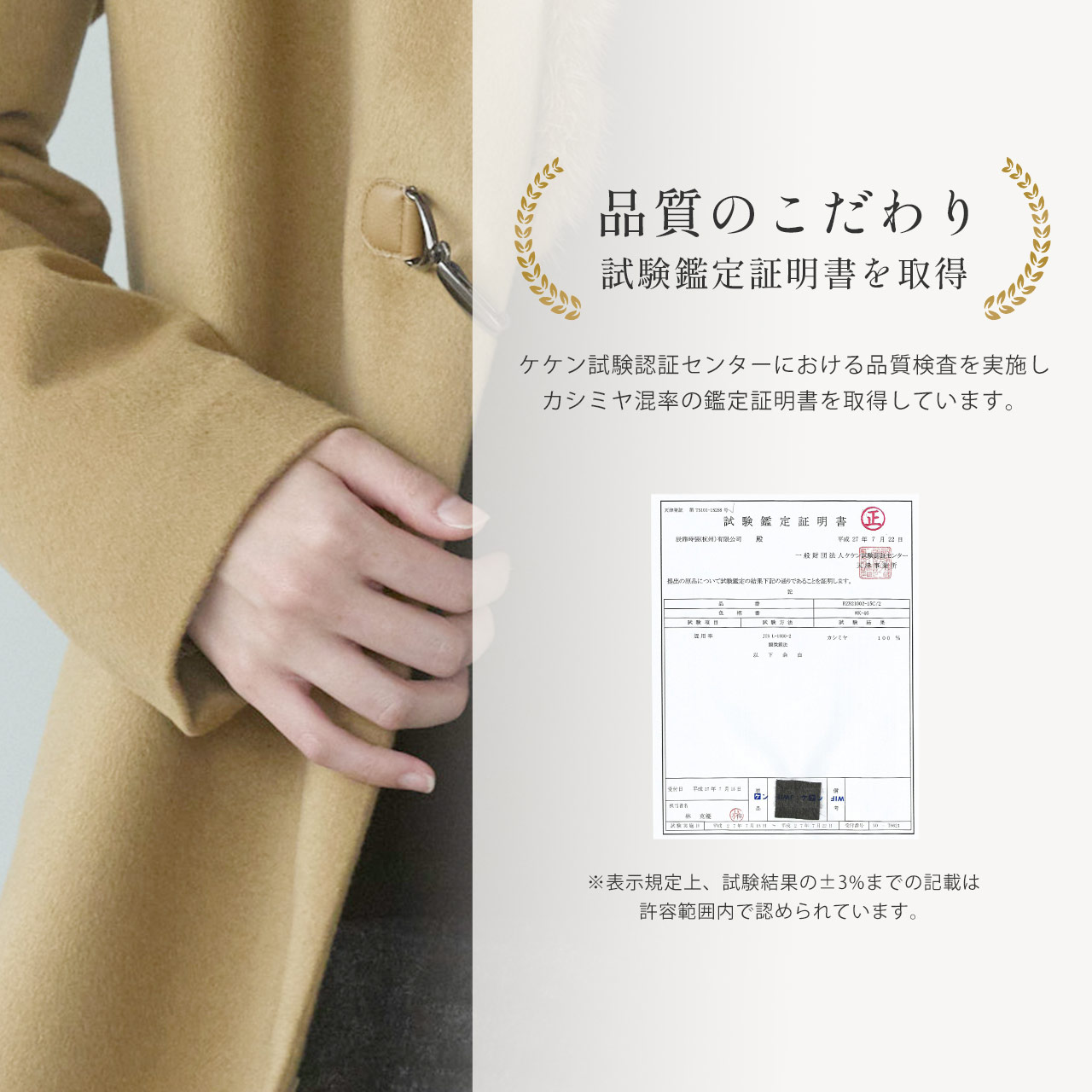 sankyo shokai（三京商会） ＜爆買＞[10%offクーポン]内モンゴル産