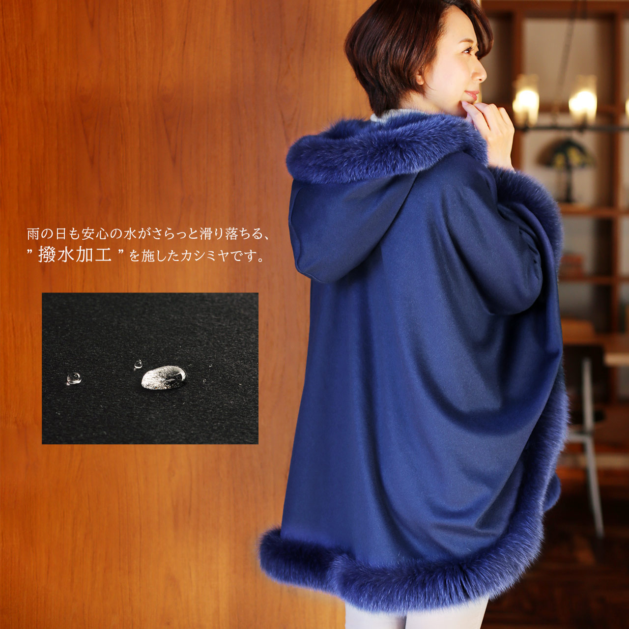 PIACENZA（ピアチェンツァ） カシミヤ ケープ SAGA フォックス ファー