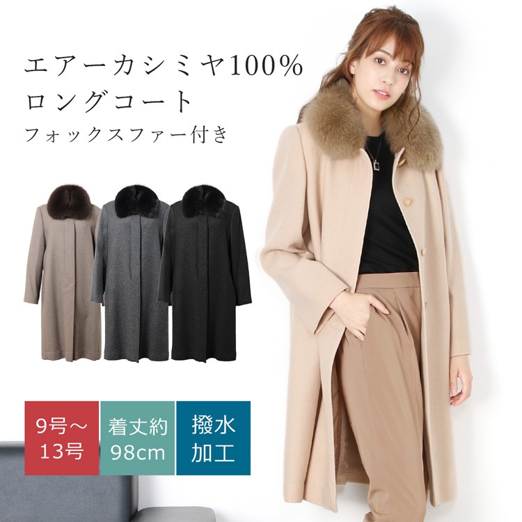 sankyo shokai（三京商会） ＜爆買＞[10%offクーポン]日本製 エアー