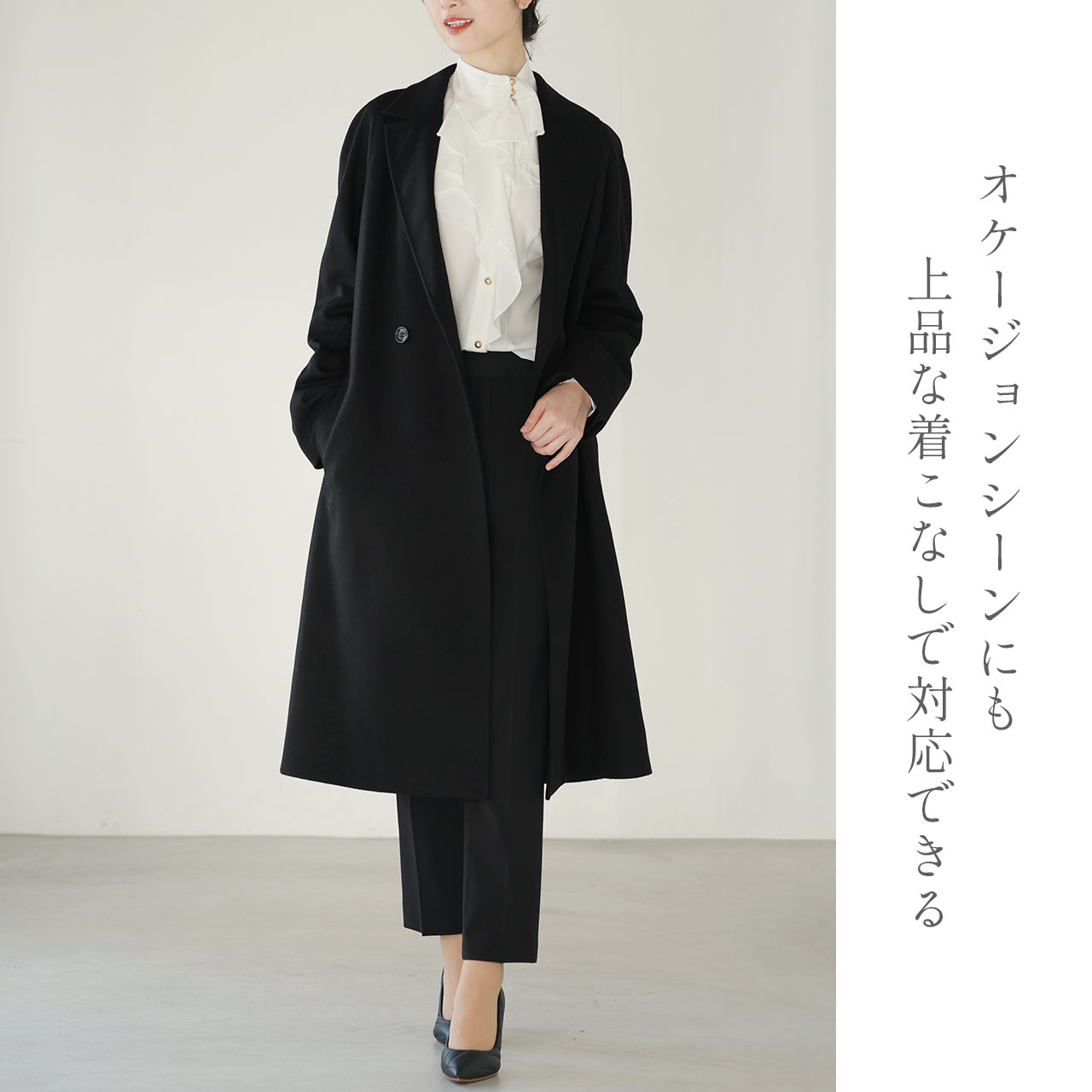 ロイヤルブルー コート レディース（レディースチェスターコート