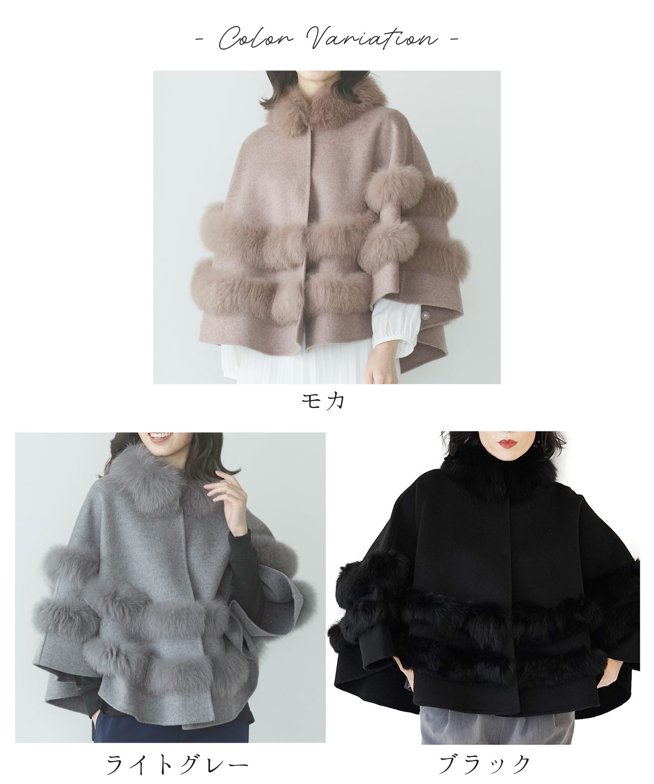 Filomo（フィローモ） ＜爆買＞[10%offクーポン]ケープ コート