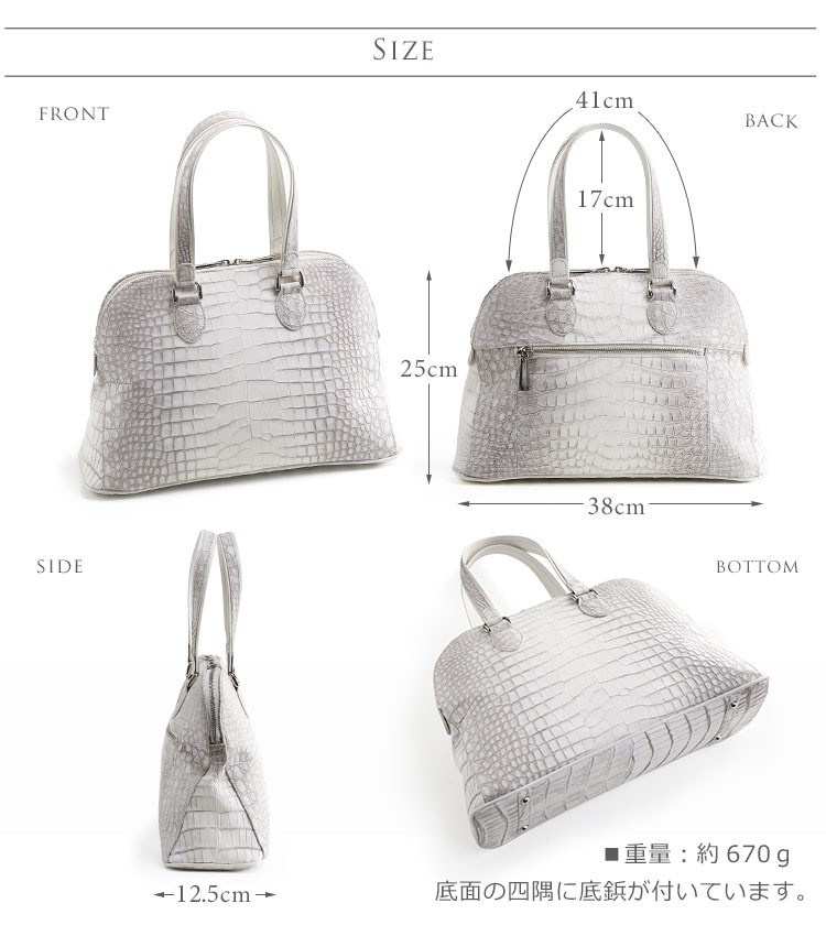 ヒマラヤ スモール クロコダイル 日本製 ハンドバッグ センター取り