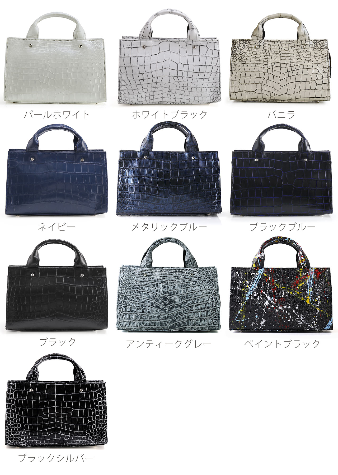 sankyo shokai（三京商会） クロコダイル ハンドバッグ 日本製 2WAY